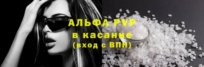 сайты даркнета наркотические препараты  Верхняя Пышма  APVP крисы CK 