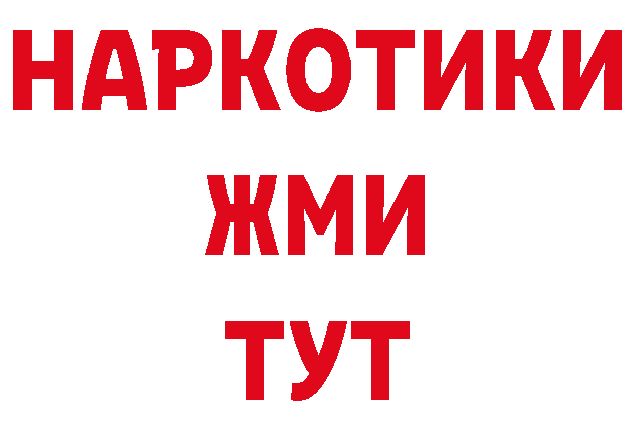 ТГК концентрат как войти сайты даркнета мега Верхняя Пышма