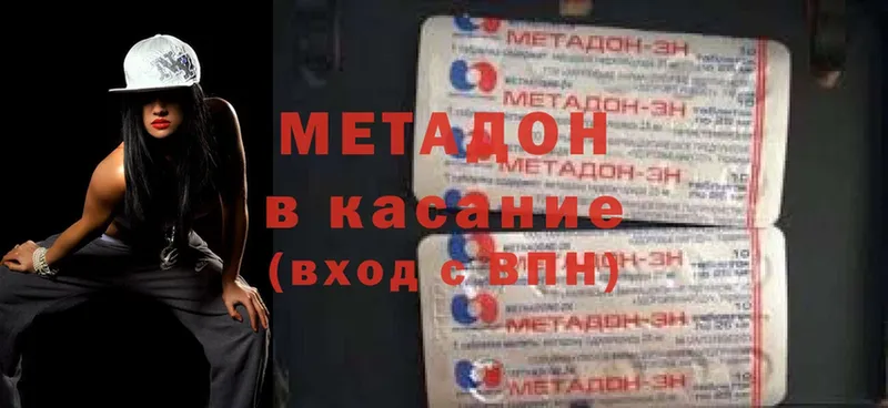 omg ссылка  Верхняя Пышма  МЕТАДОН кристалл 